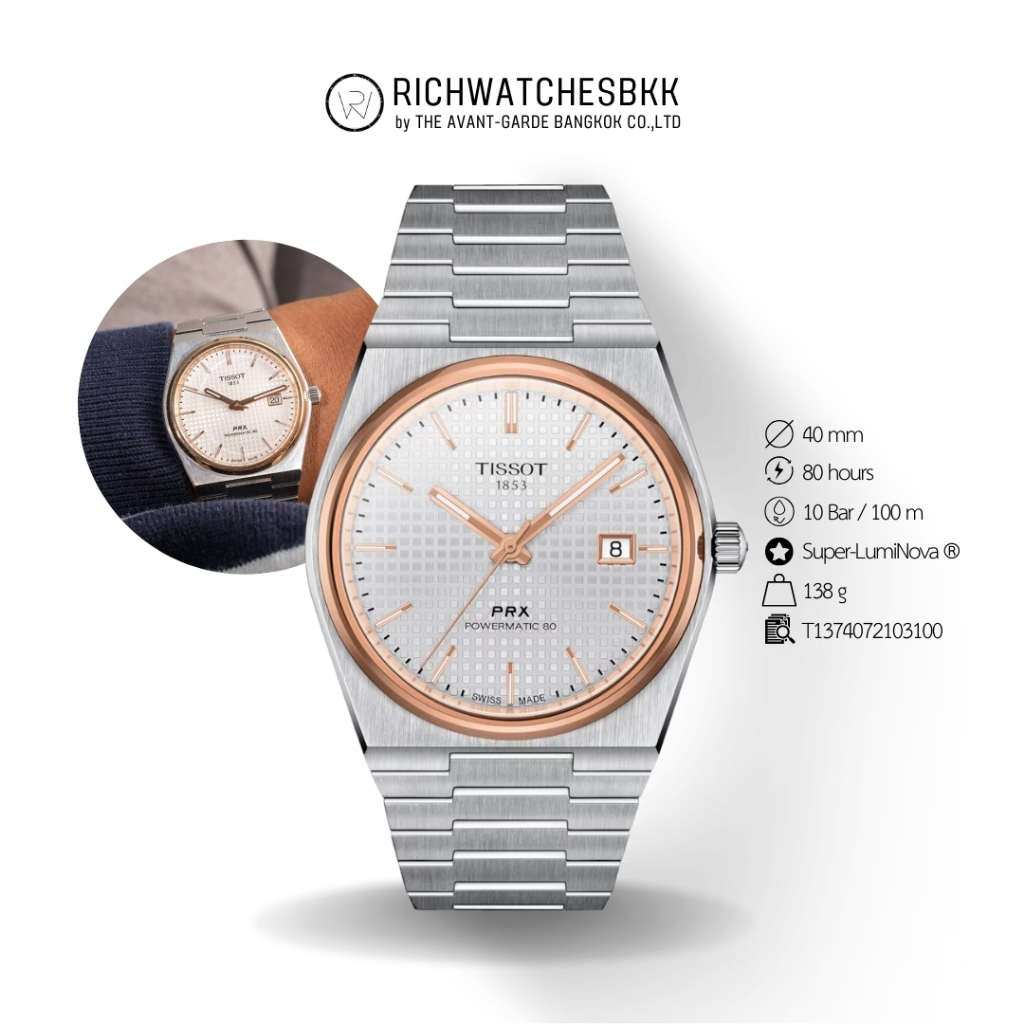 Tissot PRX Powermatic 80 T137.407.21.031.00 – Orologio Uomo Acciaio 316L PVD Oro Rosa, Quadrante Indice, Data, Bracciale Intercambiabile - 2