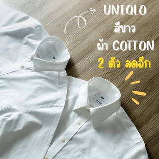 เสื้อ h&m ราคาพิเศษ | ซื้อออนไลน์ที่ Shopee ส่งฟรี*ทั่วไทย!
