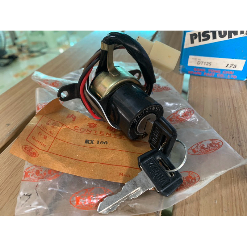 สวิทกุญแจ Yamaha RX100 งานใหม่ ในห่อ | Shopee Thailand