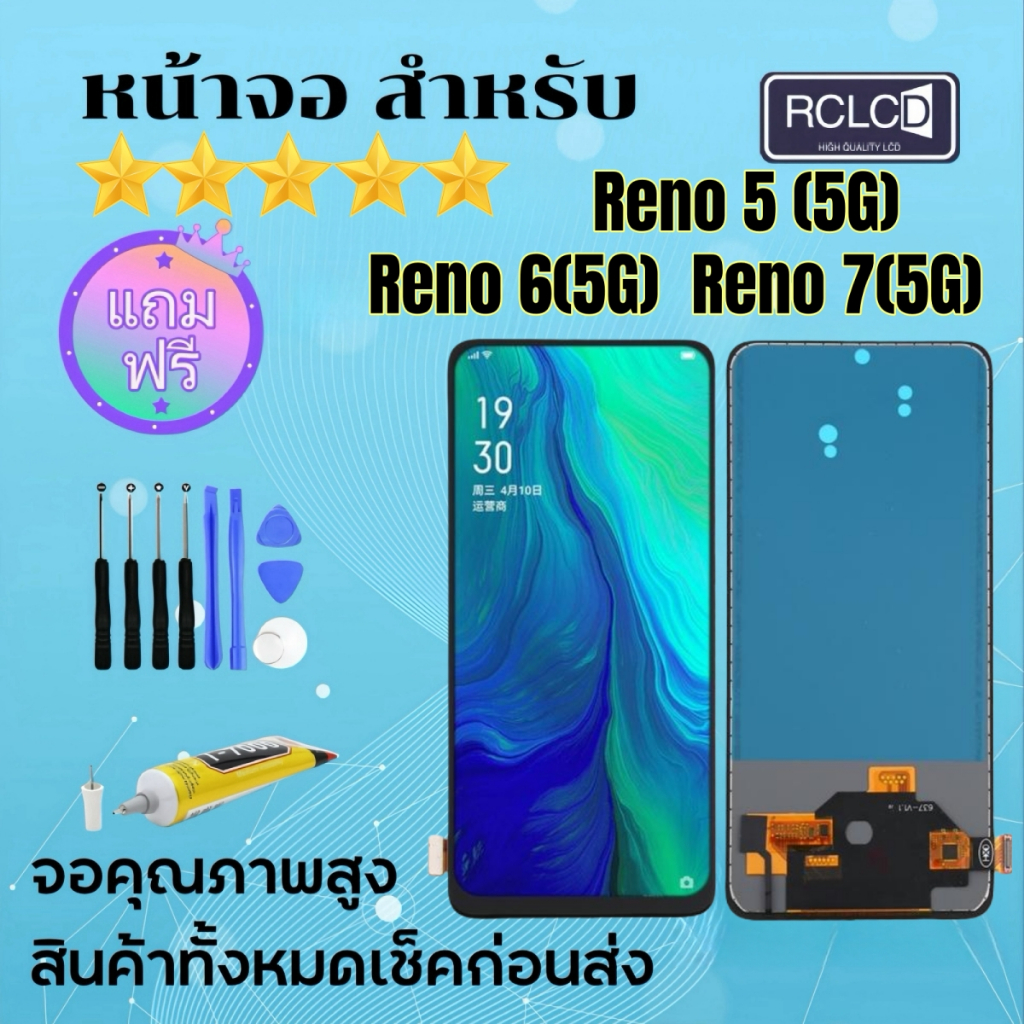 หน้าจอ OPPO Reno 5 (5G)/reno 6 (5G)/ reno 7 (5G) หน้าจอ LCD พร้อม ...