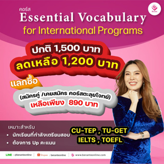 Essential Vocabulary for International Programs