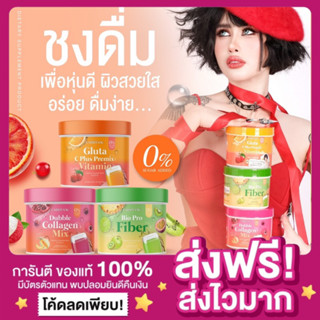 [ส่งฟรี ของแท้‼️]🍊วิตามินผิวปรางทิพย์ Larrita Gluta กลูต้าปรางทิพย์ คอลลาเจนปรางทิพย์ วิตามินผิวปราง ผิวขาวไว ลดสิวลดฝ้า