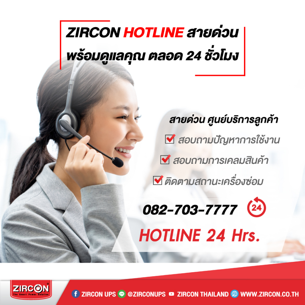 แบตเตอรี่-12v-9ah-zircon-ของแท้-พร้อมใช้งาน-รับประกัน-1-ปี