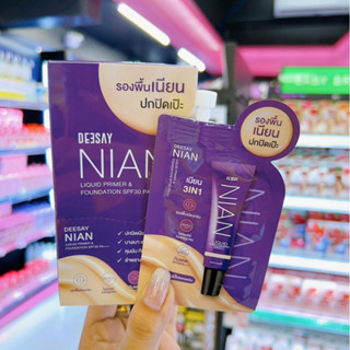 รองพื้นดีเซ่ย์ รองพื้นเนียน แบบซอง Deesay Nian Liquid Primer &amp; Foundation Spf30 pa+++