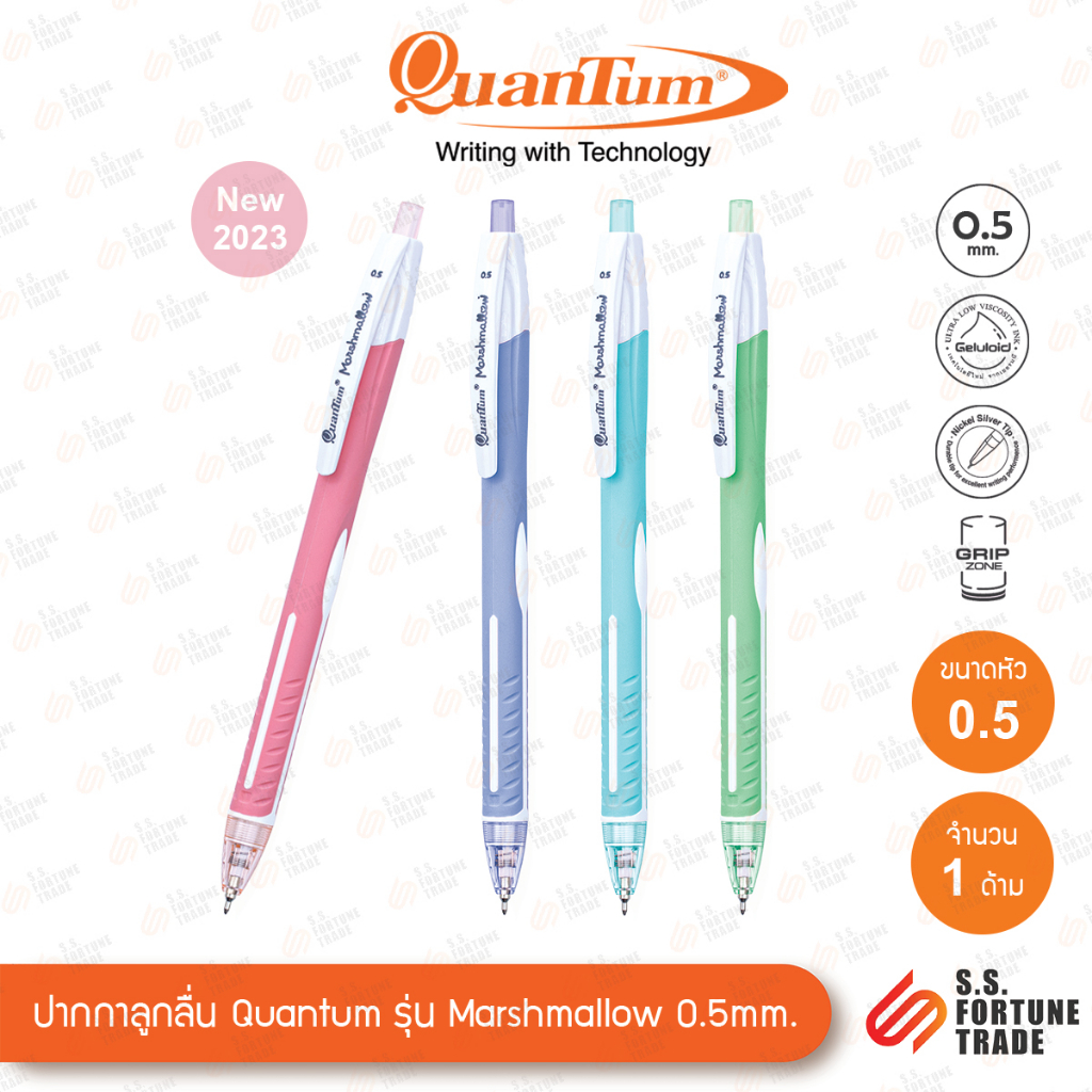 ภาพหน้าปกสินค้าปากกาลูกลื่น Quantum รุ่น Marshmallow หัว 0.5มม. เส้นสวย เขียนลื่น จากร้าน ssfortunetrade บน Shopee