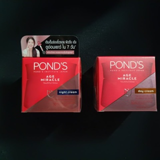 (ส่งด่วน) Ponds Age Miracle Youthful Glow Day / Night Cream 45 G. ของแท้ ป้ายไทย