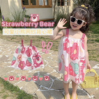 BB017 เดรสลูกสาว Strawberry bear (สตรอว์เบอรี่) สายเดี่ยว ผ้านิ่มเด้ง