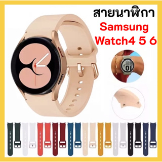 สินค้า สายนาฬิกา Samsung Galaxy Watch 4 5 6 40mm 44mm