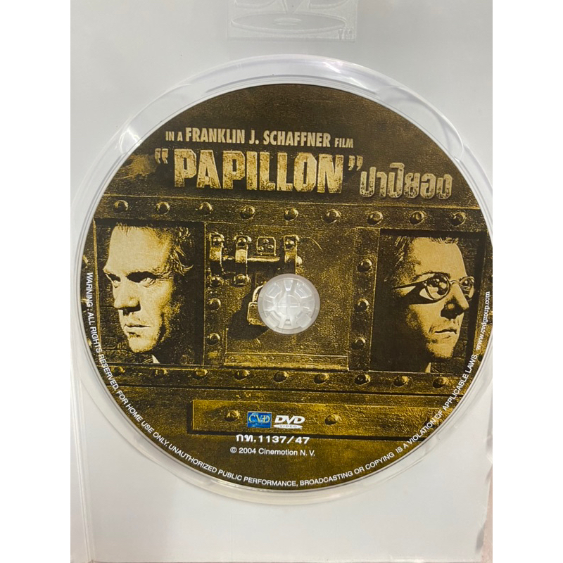 dvd-papillon-ปาปิยอง-cvd