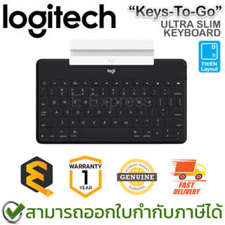Logitech Keys-To-Go ULTRA SLIM KEYBOARD คีบอร์ดบลูทูธสำหรับ iPad/iPhone/Apple TV (แป้นไทย/อังกฤษ) ของแท้ ประกันศูนย์ 1ปี