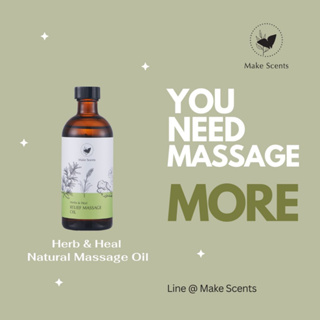 (Make Scents) น้ำมันนวดตัว เฮิร์บแอนด์ฮีล Herbs &amp; Heal Relief Massage Oil สูตรบรรเทาอาการปวดกล้ามเนื้อ ข้อเข่า