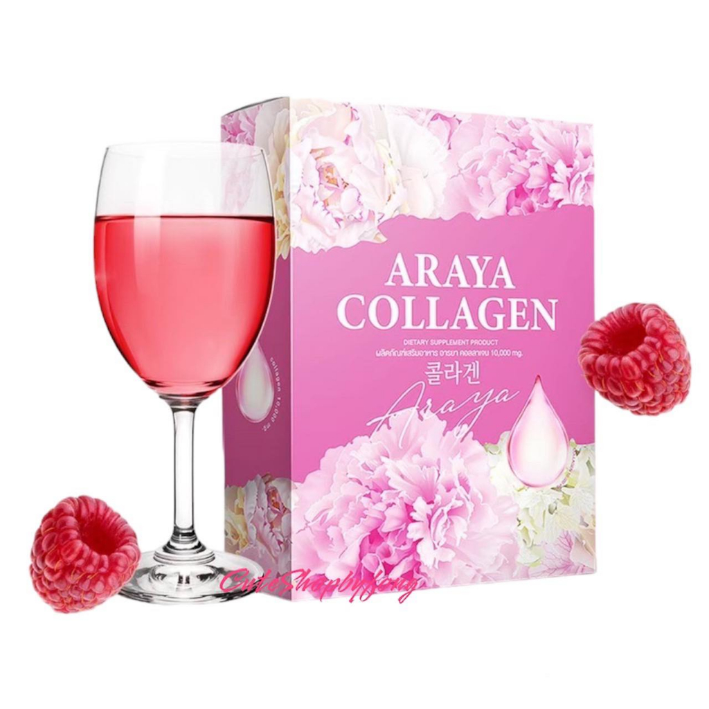 คอลาเจนอารยา-อารยาคอลลาเจน-araya-collagen-คอลลาเจนราสพ์เบอร์รี่