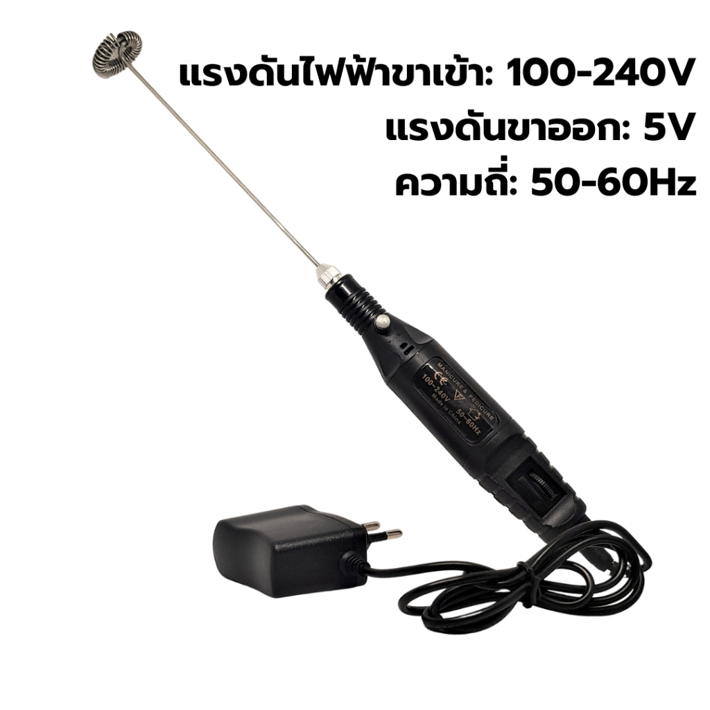 เครื่องตีฟองนมไฟฟ้า-ปรับระดับความแรง-ด้ามดำ-240v-ก้านตีหนา-2-mm-รหัส-2268