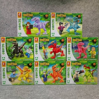 ตัวต่อเลโก้ World Dinosaur 205058 - 205064 รวม 8 กล่อง ใน 1 กล่อง จะมีตัวละคร 1 ตัว และ ไดโนเสาร์ 1 ตัว
