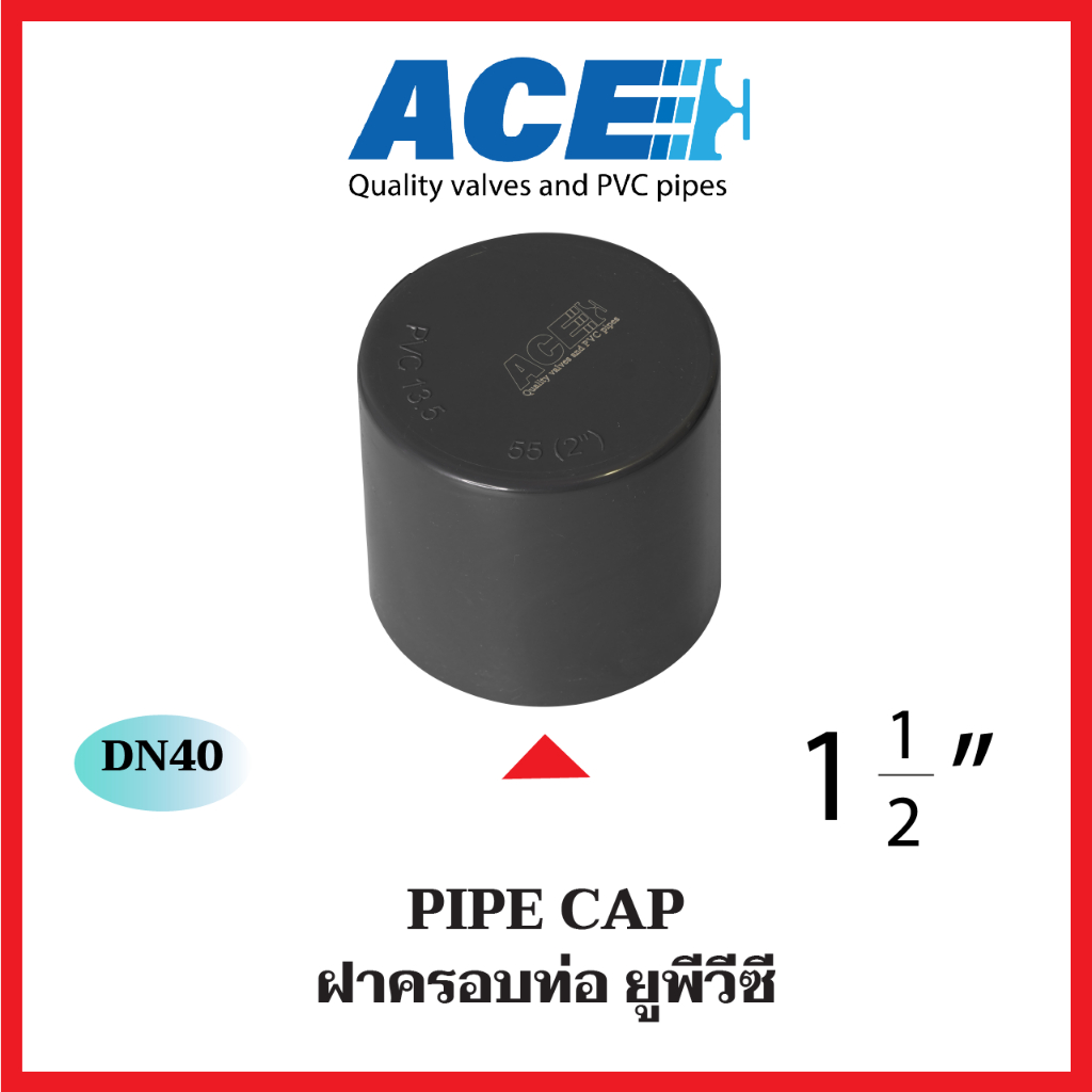 ACE PVC PIPE CAP ฝาครอบท่อ แข็งแรงทนต่อแรงดันน้ำ และแรงกด ไม่แตกเปราะ ...