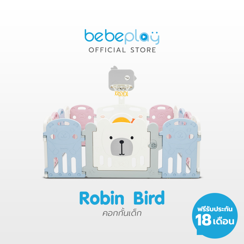 bebeplay-คอกกั้นเด็ก-robin-bird-คอกเด็ก-คอกกั้นเด็ก-คอกกั้นเด็กเบาะ-รั้วกั้นเด็ก-ที่กั้นเด็ก