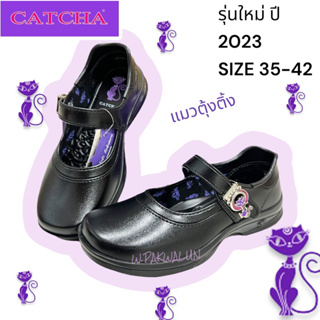 Catcha รองเท้านักเรียนแคทช่า หนังดำเด็กผู้หญิง ชั้นมัธยม รุ่น CX02/CX03/CX04 ไซส์ 35 - 42 พื้นนุ่ม ใส่สบายเท้า (มีใบเสร็