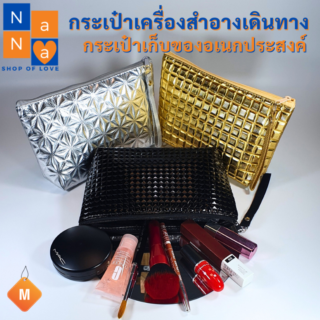 กระเป๋าเครื่องสำอางแต่งหน้าเดินทาง-เหมาะสำหรับผลิตภัณฑ์ความงาม-เครื่องสำอาง-ลิปสติก-หรือเป็นถุงเก็บของ-กันน้ำ