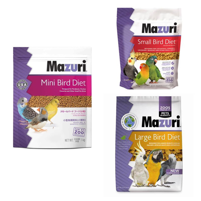 mazuri-อาหารนกสำเร็จรูป-เกรดพรีเมียม-ถุงแพคเกจ1kg