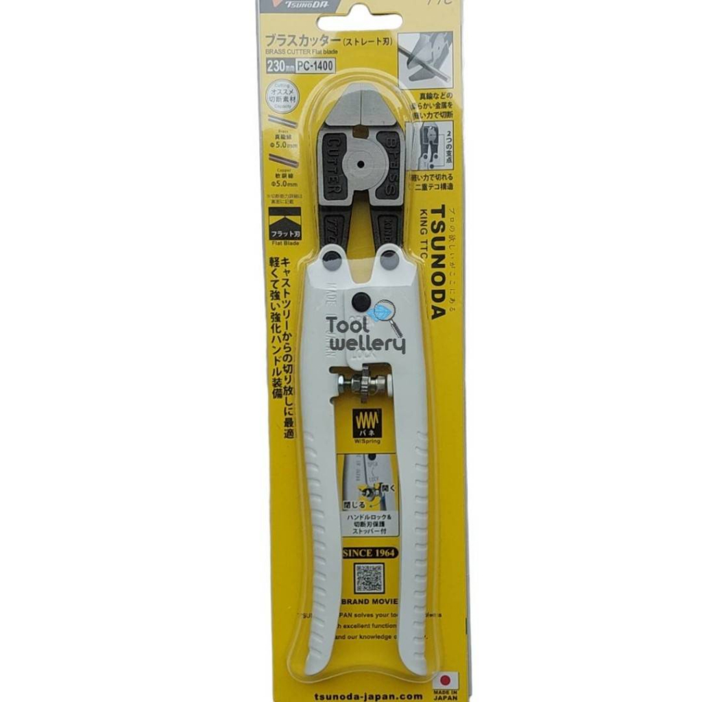 คีมตัดต้น กรรไกรตัดทองเหลือง TSUNODA Brass Cutter 230mm PC-1400 (Flat ...