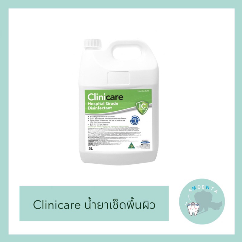 clinicare-disinfectant-5l