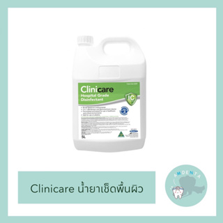 Clinicare Disinfectant 5L