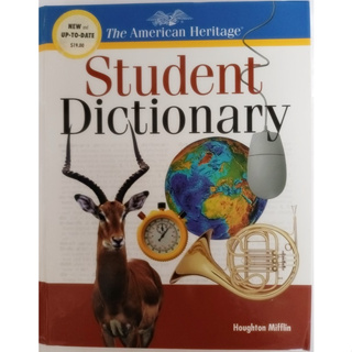 (ภาษาอังกฤษ) The American Heritage Student Dictionary *หนังสือหายากมาก*