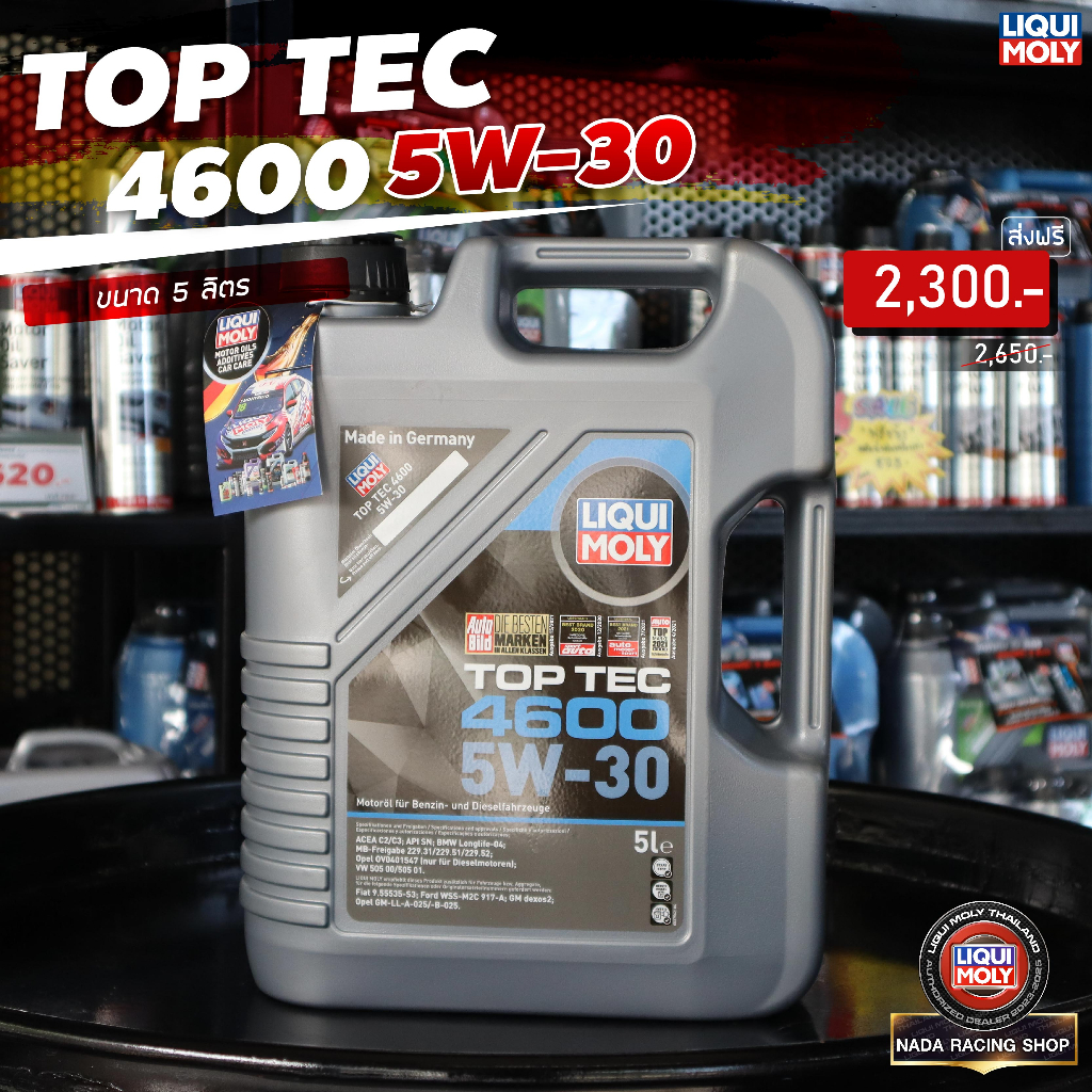 liqui-moly-น้ำมันเครื่อง-สังเคราะห์แท้-100-ลิควิโมลี่-top-tec-4600-5w-30-เบนซินและดีเซล