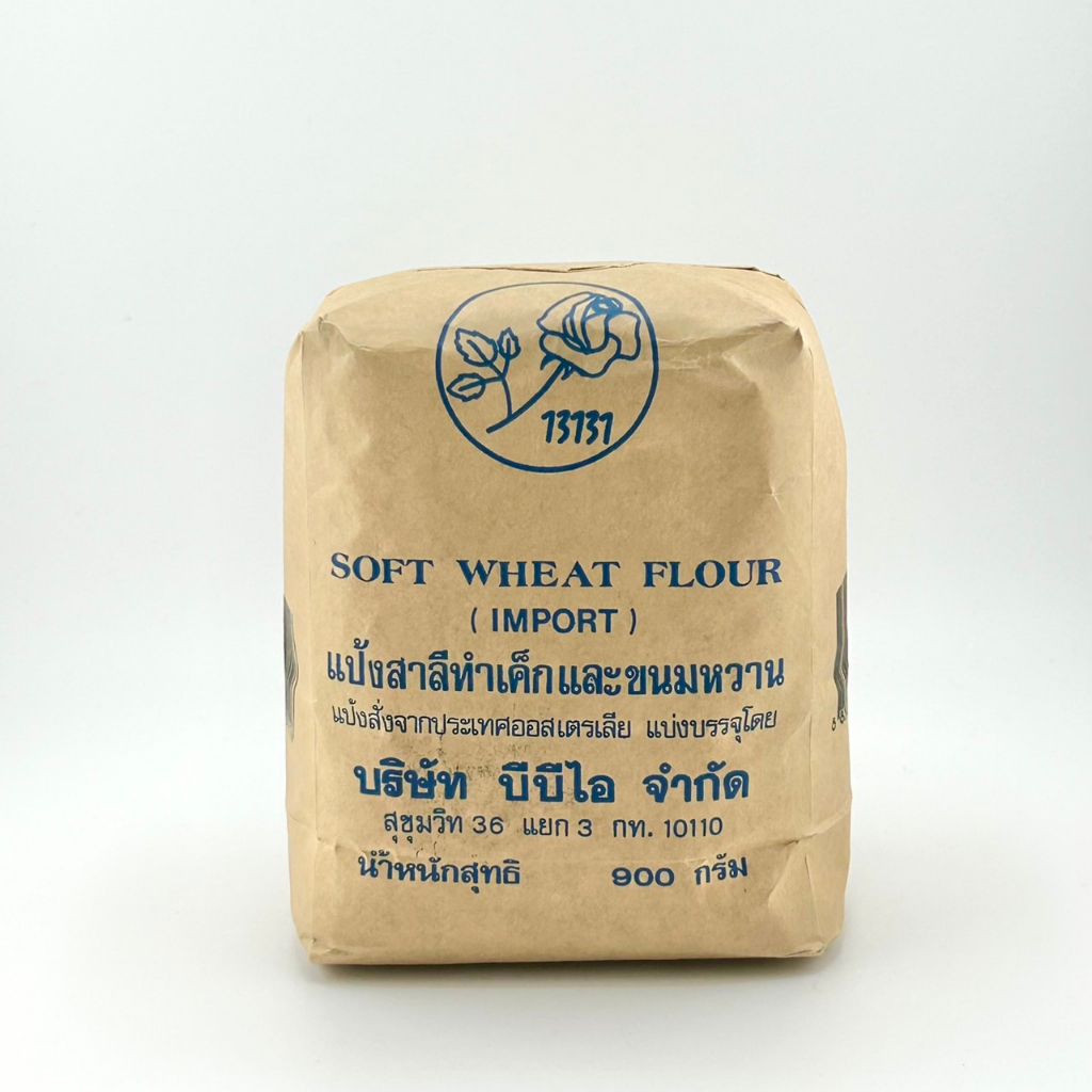 supermart-bbi-soft-wheat-flour-import-900-g-แป้งสาลีทำเค้กและขนมหวาน-ตรา-บีบีไอ-900-ก-1101127