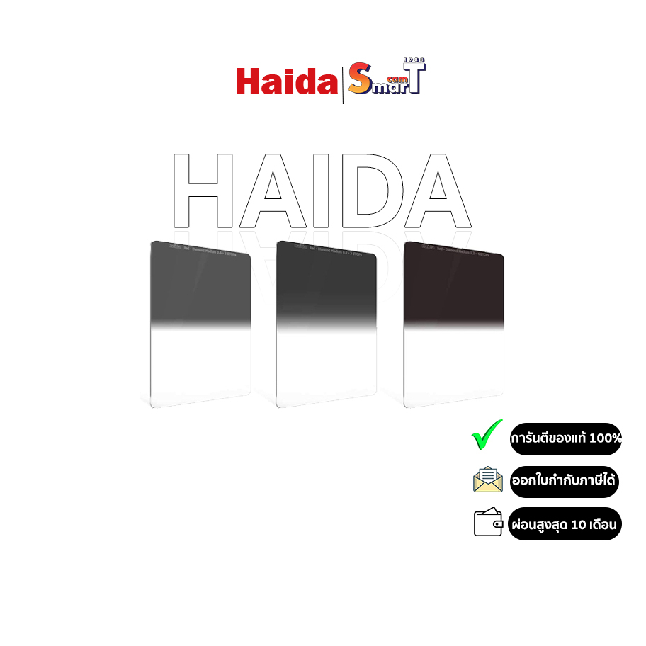 Haida Red Diamond ND1,2 Filter – 150x170 Mm, Mittlerer Verlauf, Nanopro-Beschichtung