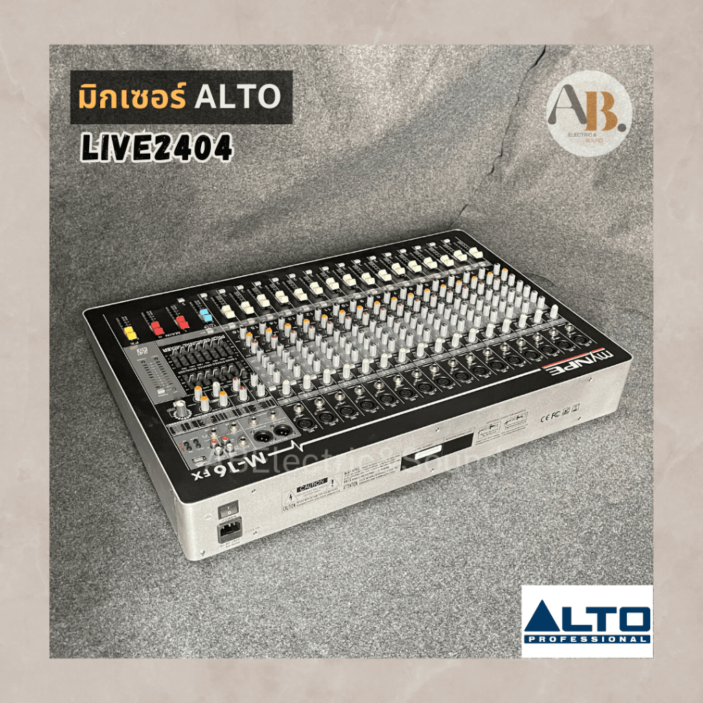 มิกเซอร์-alto-live-2404-mixer-alto2404-มิกเซอร์อนาล็อค-เอบีออดิโอ-ab-audio