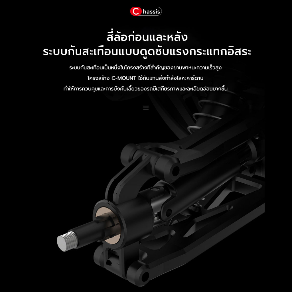 รถบังคับ-รถบังคับกระบะ-4wd-รถบังคับวิทยุความเร็วสูง-รถบังคับบิ๊กฟุต-รถบังคับวิทยุ-1-16-2-4ghz-ความเร็ว55-รถวิทยุบังคับ