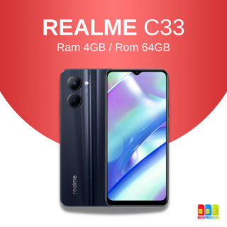 [พร้อมส่ง]🔥 Realme C33 Ram 4/64 (🇹🇭ประกันศูนย์ไทย 1 ปี)✅ออกใบกำกับภาษีได้