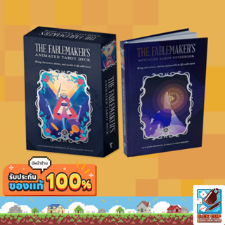 [ของแท้] The Fablemakers Animated Tarot Deck &amp; Tarot Guide Book