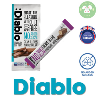 Diablo Cream Filled Milk Chocolate Wafers มีให้เลือก 2 แบบ