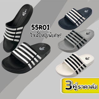 🔥Best Buy 3คู่ ราคาส่ง🔥ADDA  รองเท้าแตะสวม4แถบ รุ่น55R01✔️ไซส์ใหญ่พิเศษ ไซส์11-12