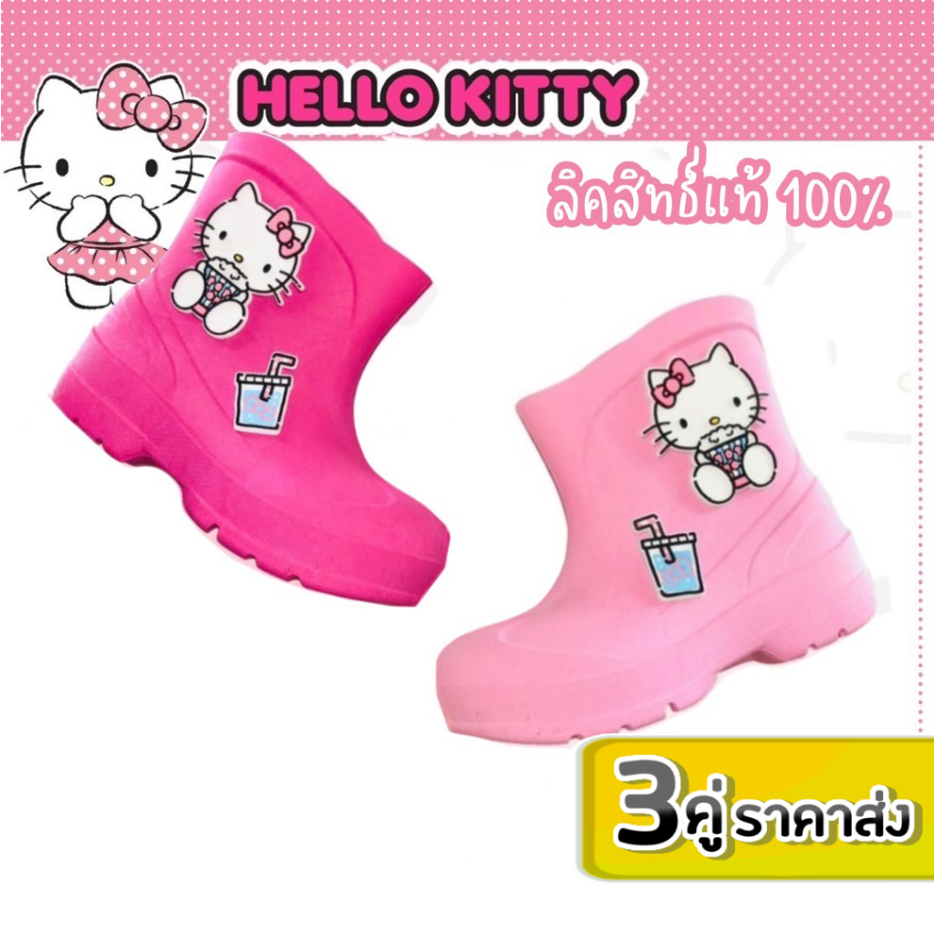 บู๊ทกันน้ำ-รองเท้าบู๊ทเด็ก-ลายการ์ตูน-รุ่น-ktl483-bma01-size15-21