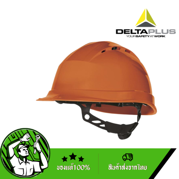 delta-plus-หมวกนิรภัย-รุ่น-quarup4or-สีส้มของแท้