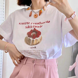 [พร้อมส่ง] เสื้อยืดขาวลายเค้ก🍓 ผ้าคอตตอน เกาหลีมินิมอล