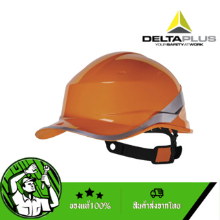 DELTA PLUS หมวกนิรภัย รุ่น DIAMOND V ABS สีส้ม