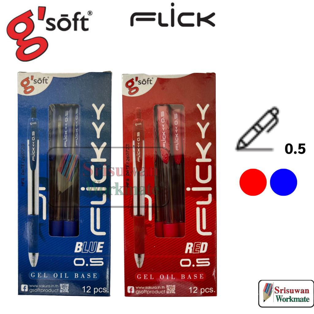 ยกกล่อง 12 ด้าม FLICK 0.5 mm. g'soft ปากกาลูกลื่นเจล จีซอฟท์ หมึกน้ำ ...
