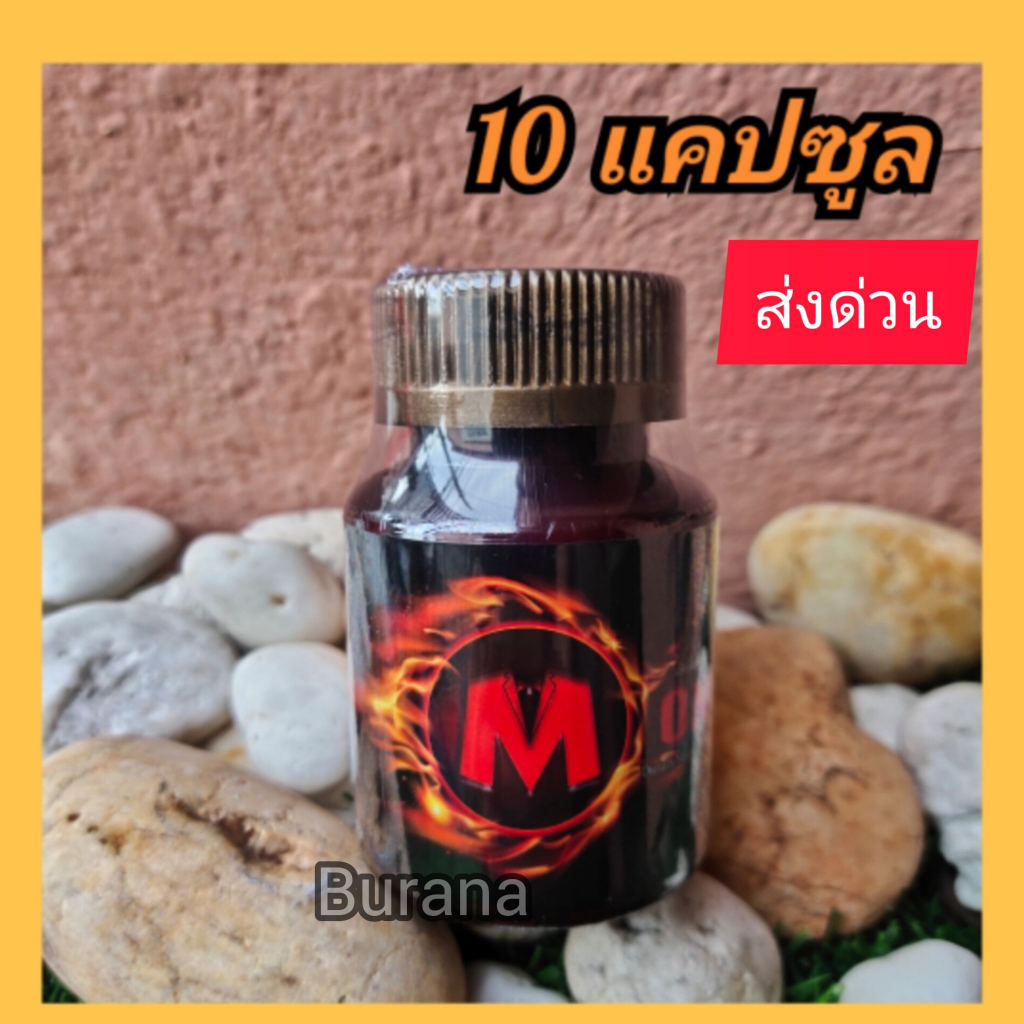 อาหารเสริมชาย-triple-x-ทริปเปิ้ลเอ็กซ์-ทีพีเอ๊กซ์