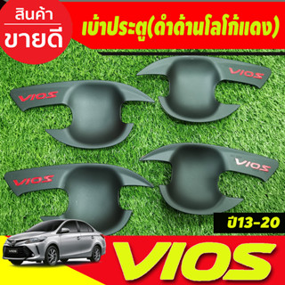 เบ้ารองมือประตู สีดำด้านโลโก้แดง TOYOTA VIOS 2013-2020 (R)