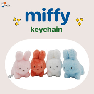 Keychain Miffy Lying Collection พวงกุญแจ