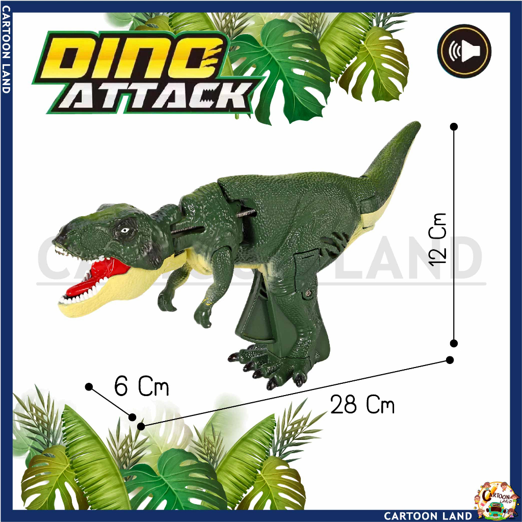 ของเล่นไดโนเสาร์-dinosaur-t-rex-ปืนของเล่นไดโนเสาร์-เหนี่ยวไก-หันซ้ายหันขวา-มีเสียงคำราม-ไดโนเสาร์-ของเล่นจำลอง