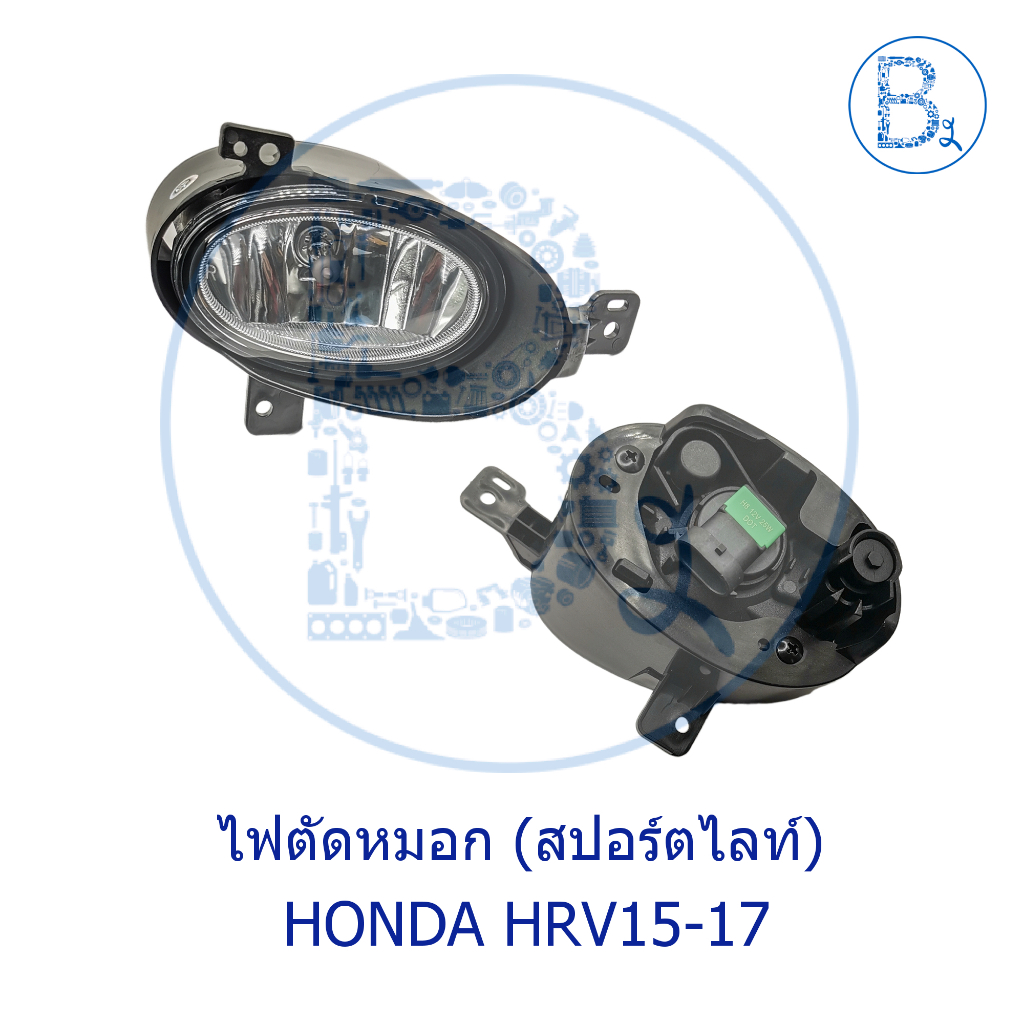 ไฟตัดหมอก-ไฟสปอร์ตไลท์-honda-hrv15-17