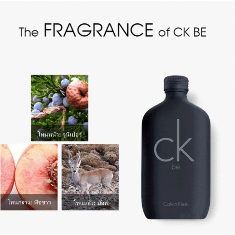 น้ำหอม-calvin-klein-ck-be-edt-ck-one-edt100ml-น้ําหอมผู้ชาย-แท้100