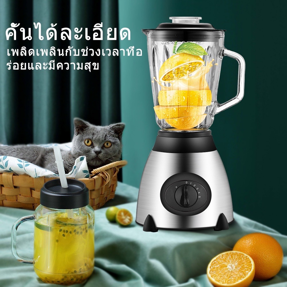 เครื่องปั่นน้ำผลไม้-blender-เครื่องปั่นอเนกประสงค์-คั้นน้ำผลไม้