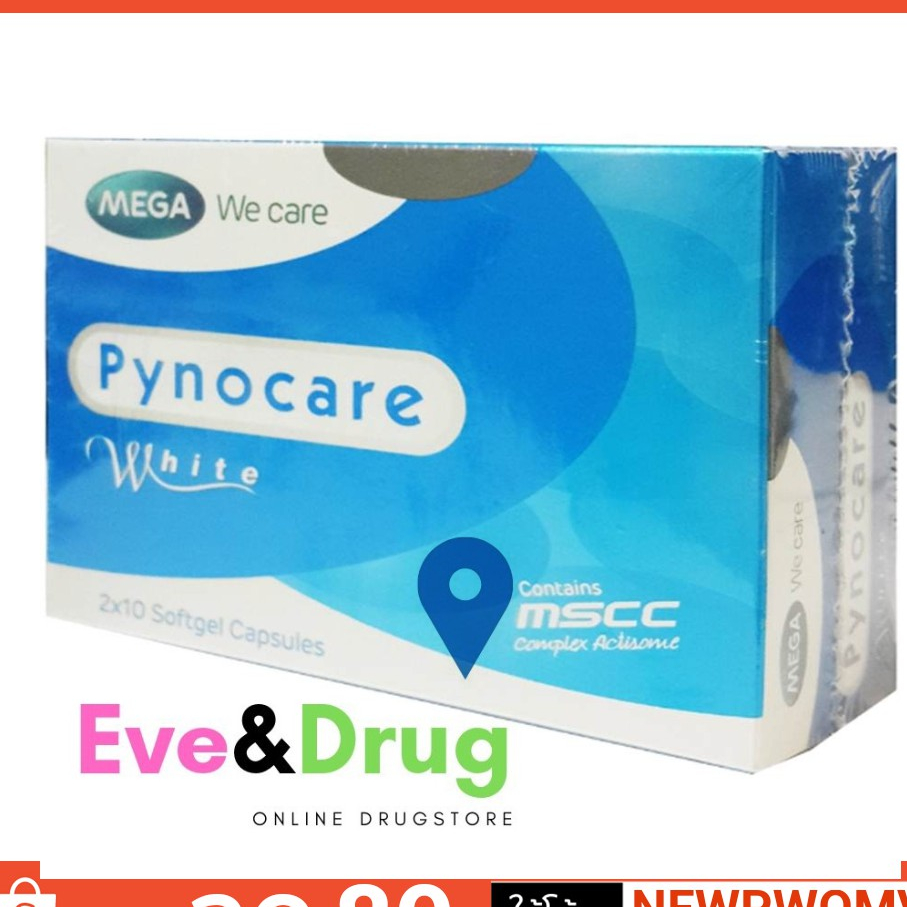 mega-pynocare-white-20-softgel-ไพโนแคร์-ไวท์-แก้ปัญหาฝ้าที่ต้นเหตุอย่างยั่งยืน-เมก้า-ฝ้า-กระ-จุดด่างดำ