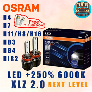OSRAM หลอดไฟหน้ารถยนต์  LEDriving XLZ 2.0 6000K H1 H4 H7 H8 H11 H16 HB3 HB4 HIR2 +250% แถมฟรี T10LED 6000K